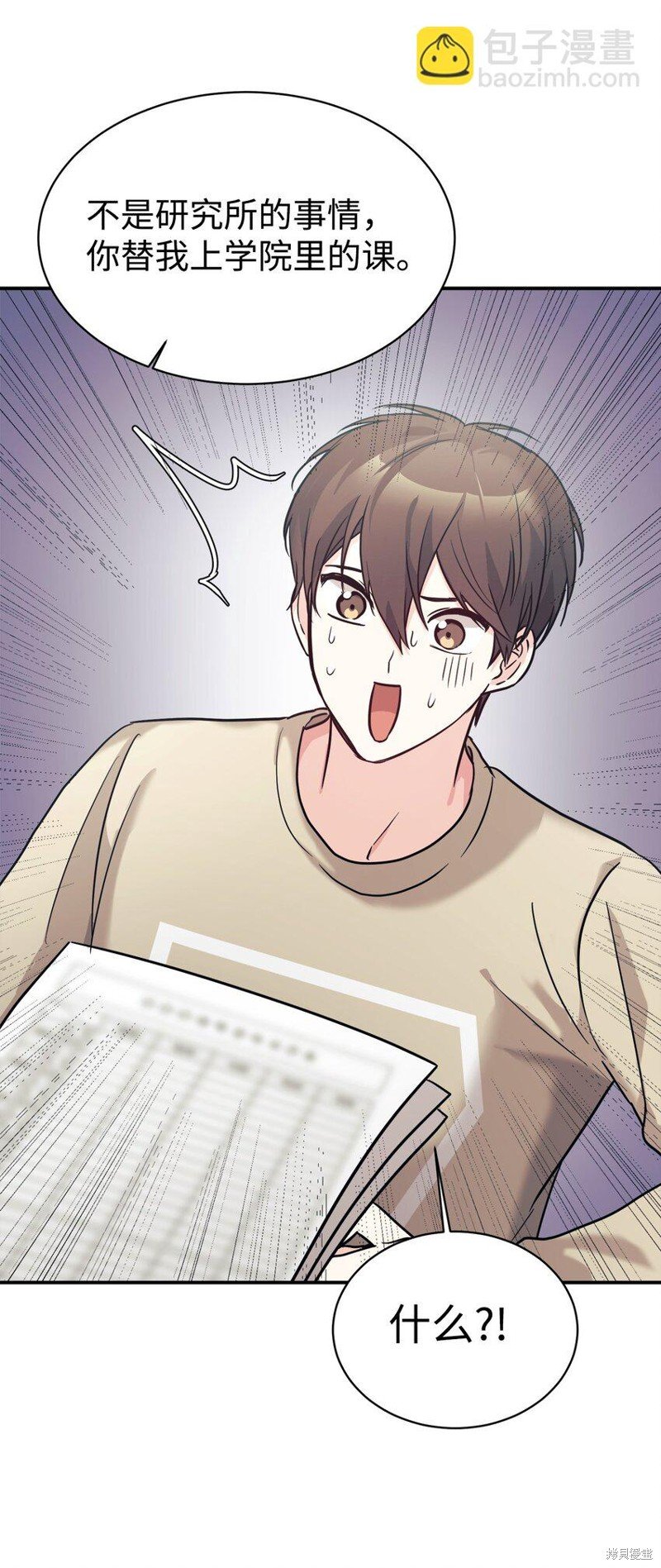 第50话