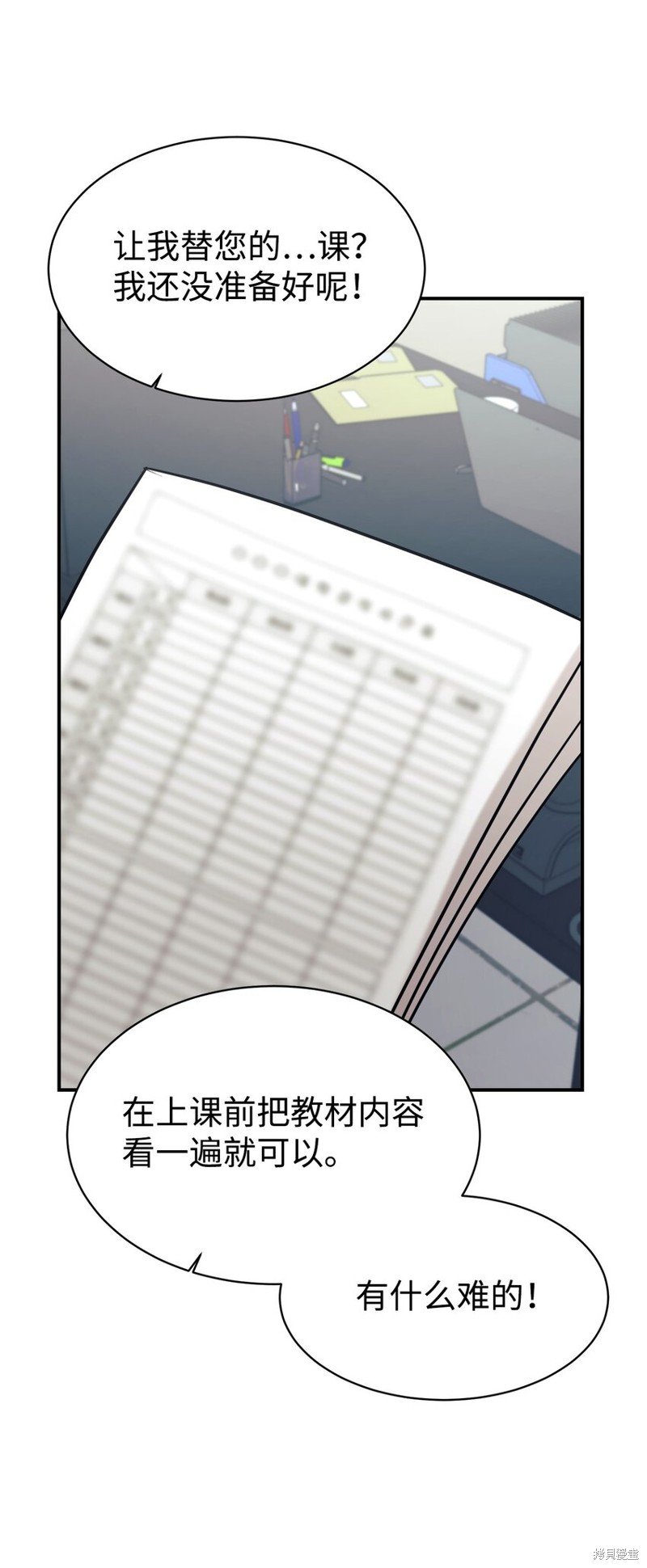 第50话
