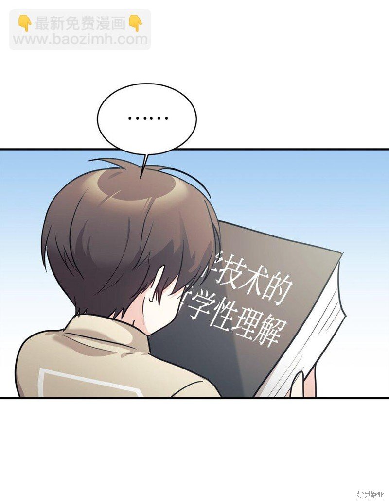 第50话