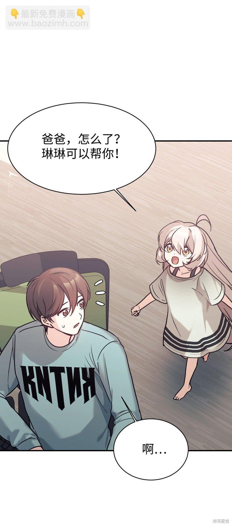 第51话