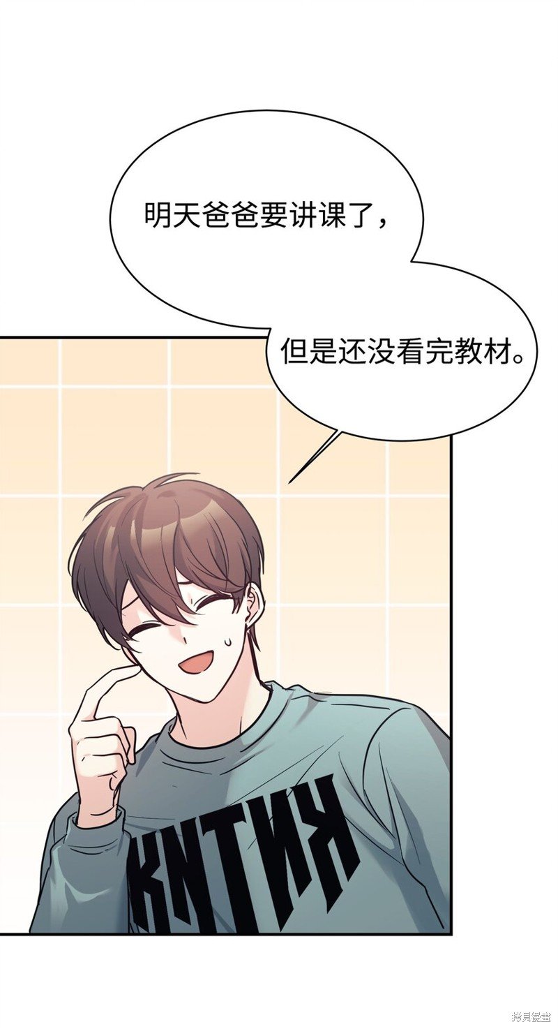 第51话