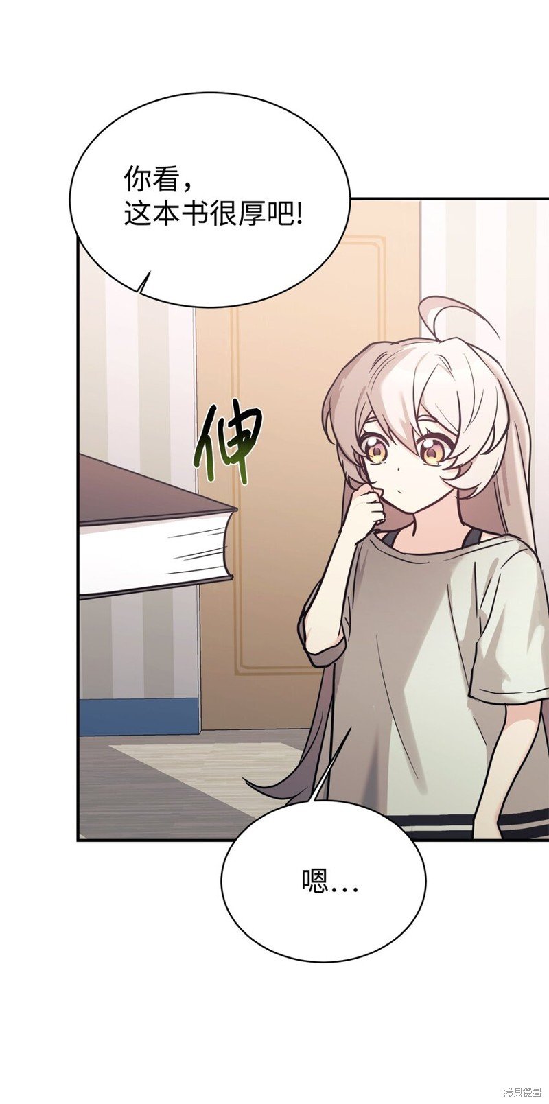 第51话