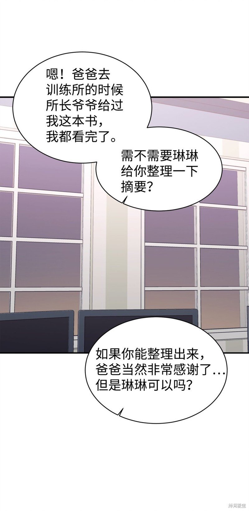 第51话