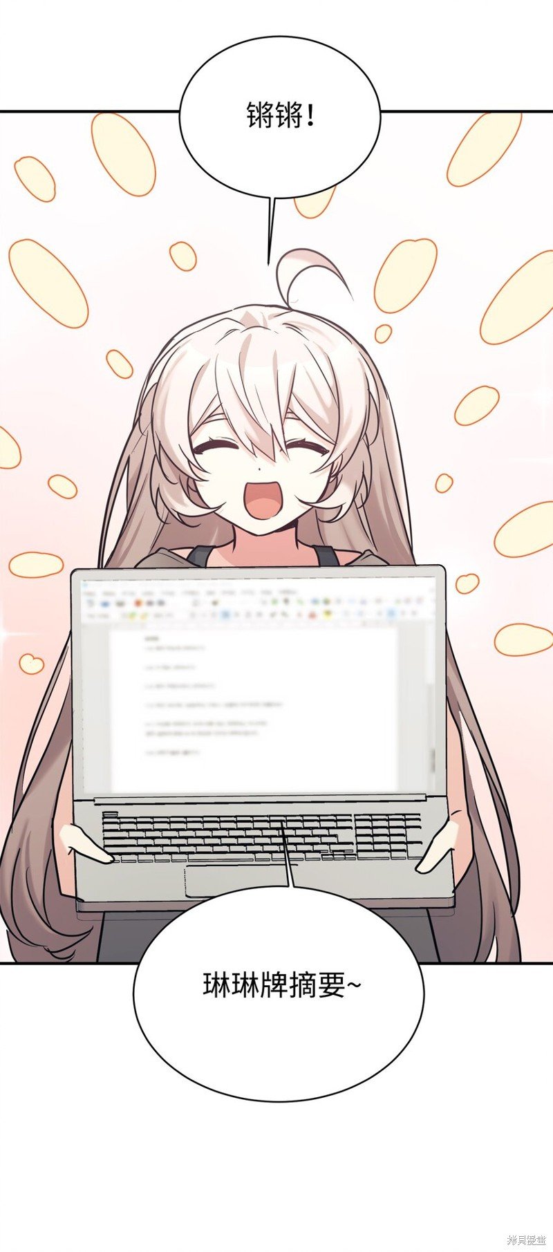 第51话