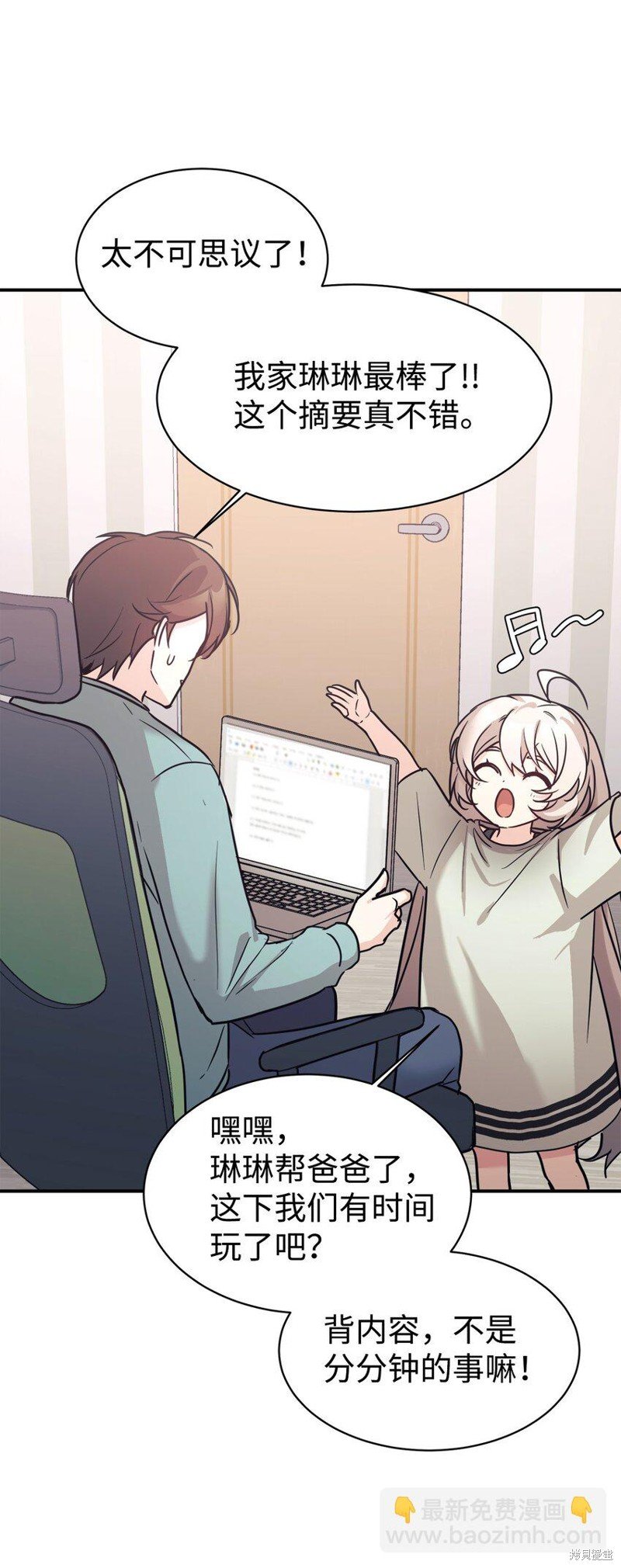 第51话