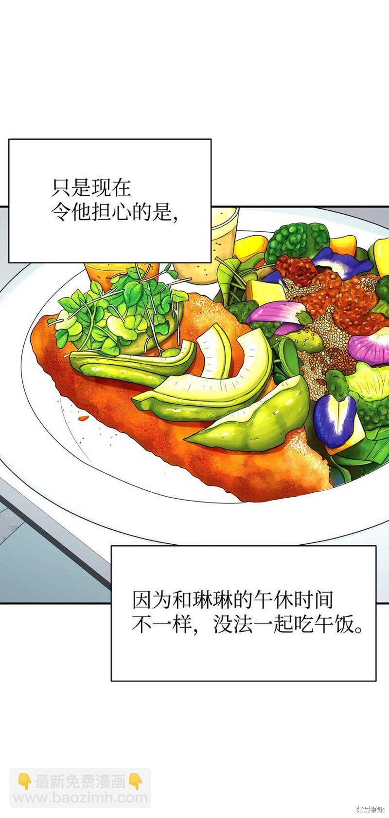 第51话