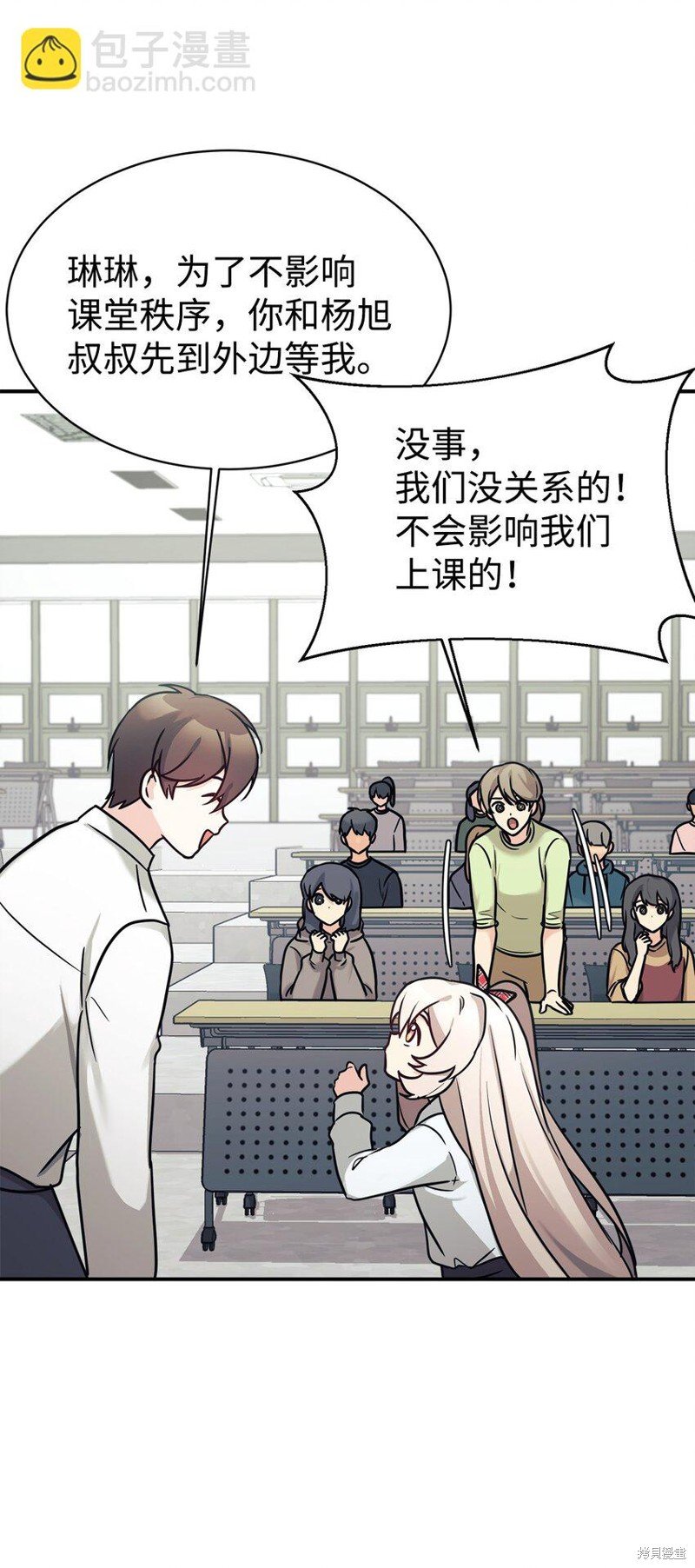 第51话