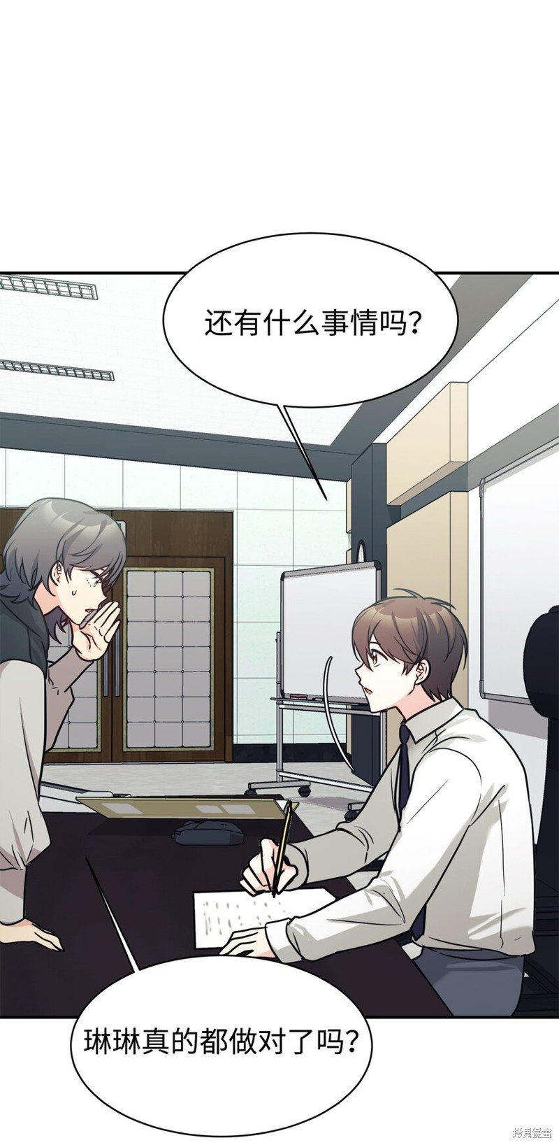 第51话