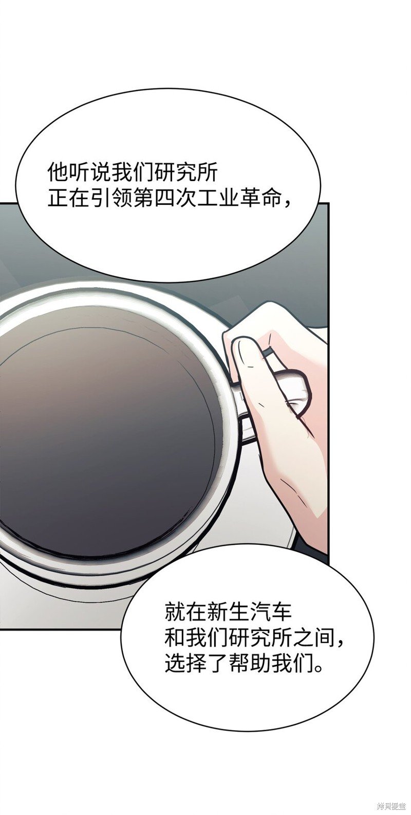 第52话