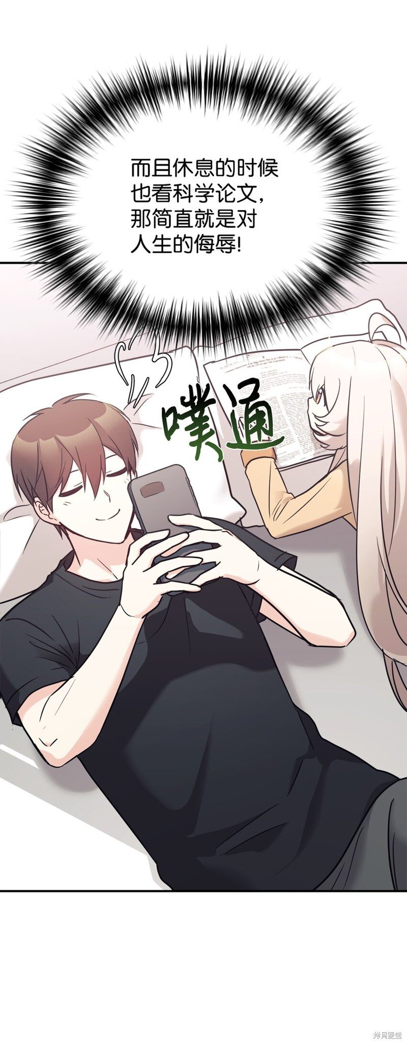 第52话