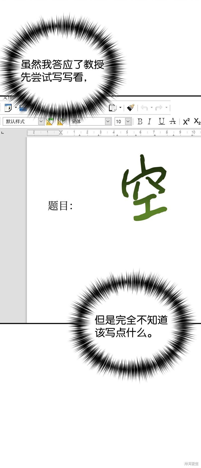 第52话