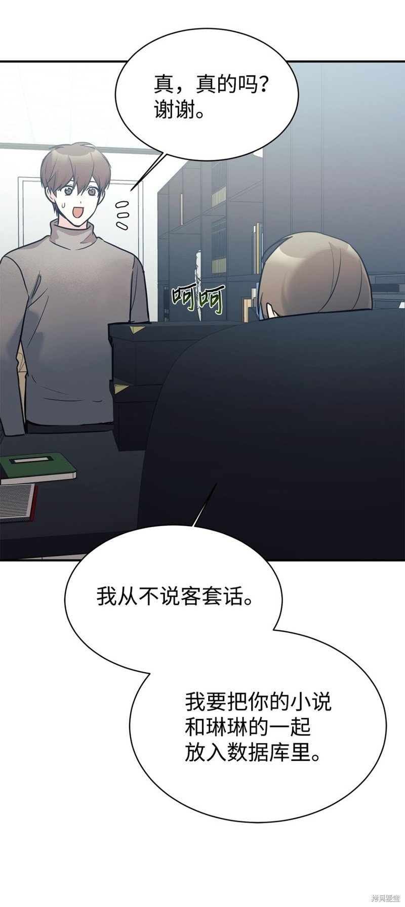 第52话