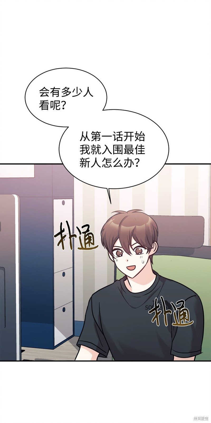 第53话