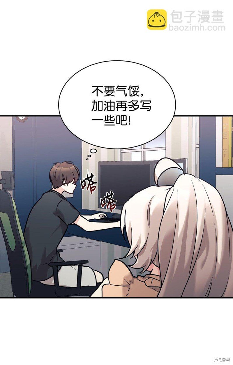 第53话