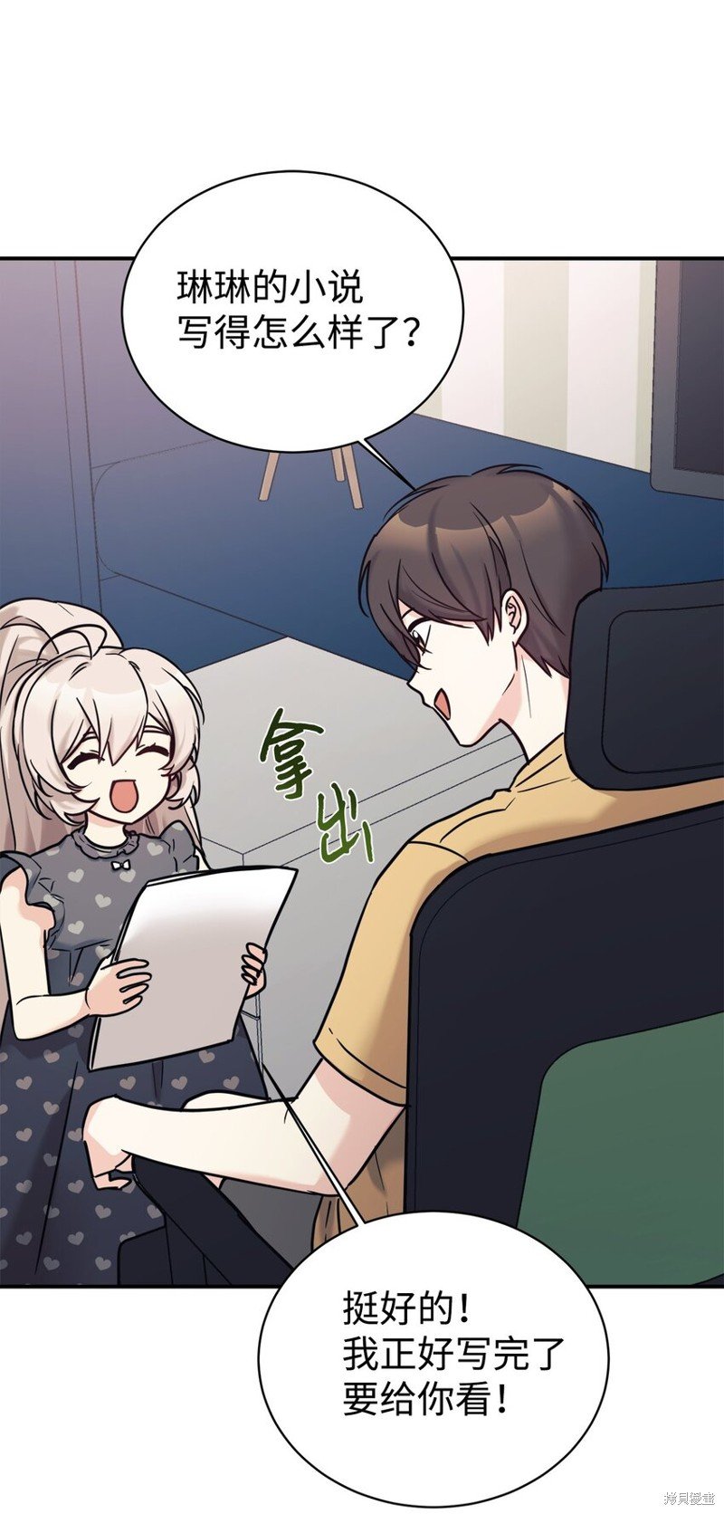 第53话