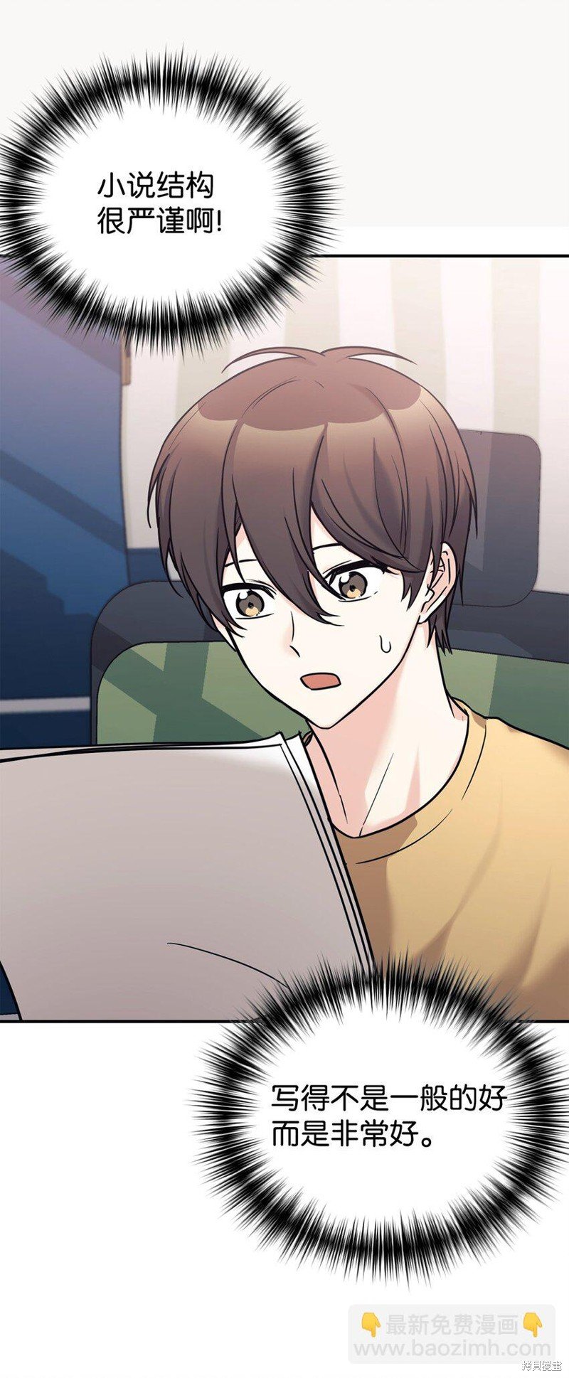 第53话