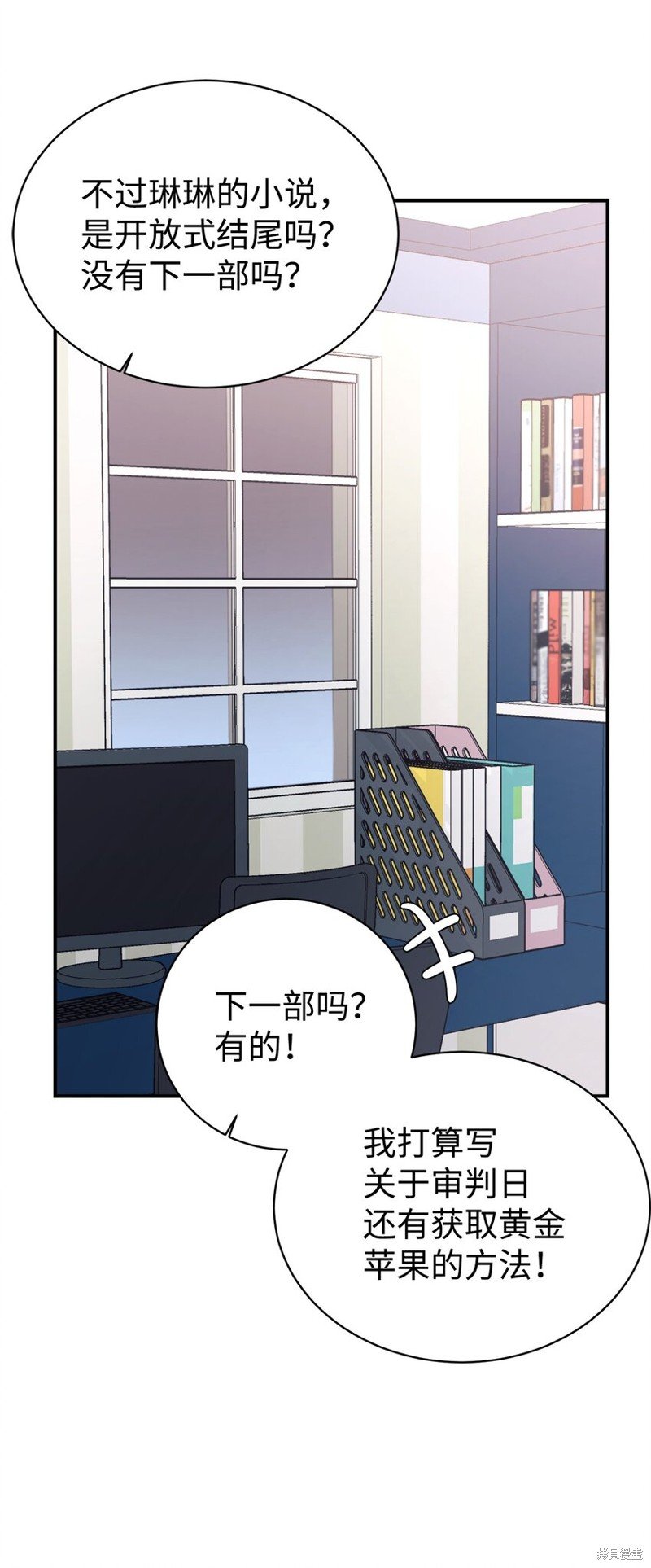 第53话