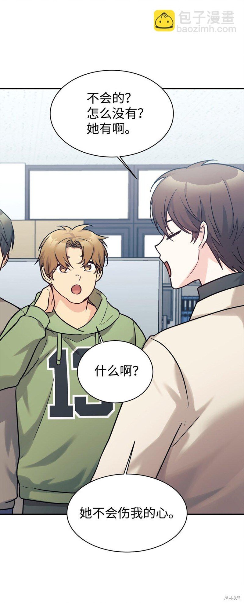 第54话