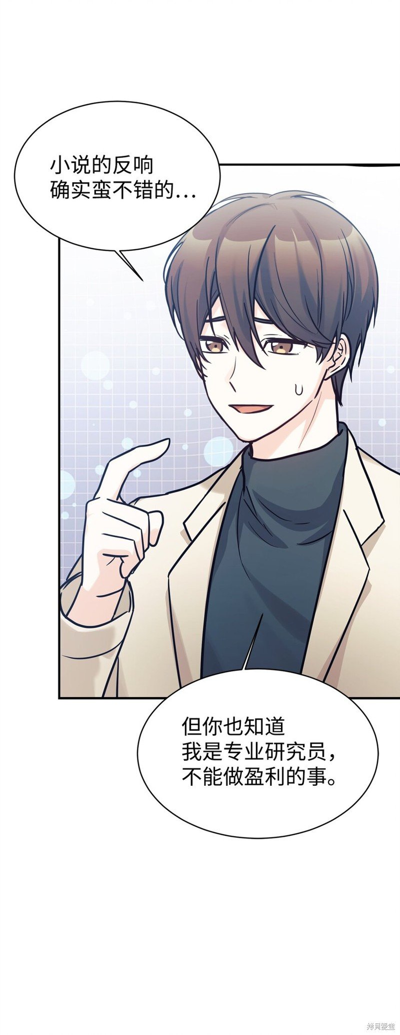 第54话