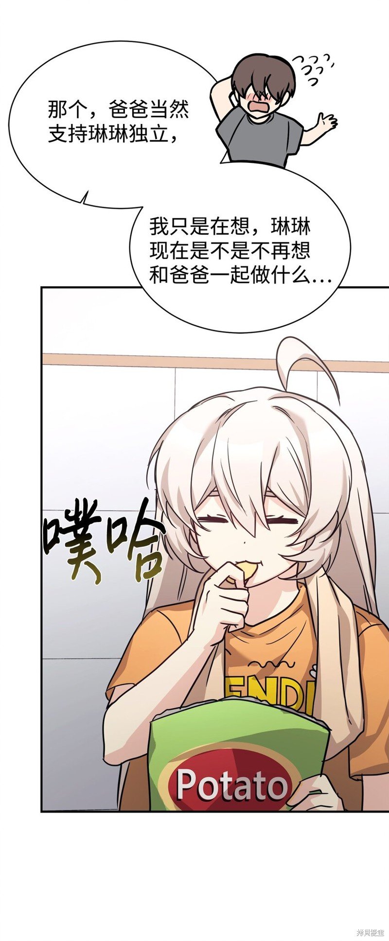 第56话