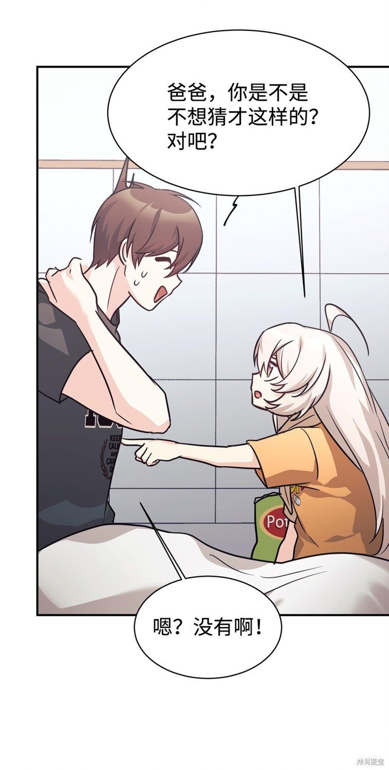 第56话