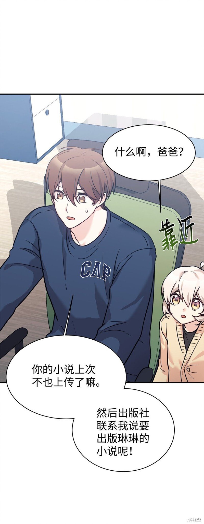 第56话