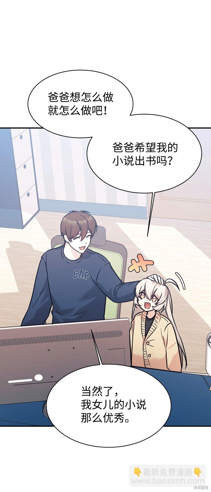 第56话