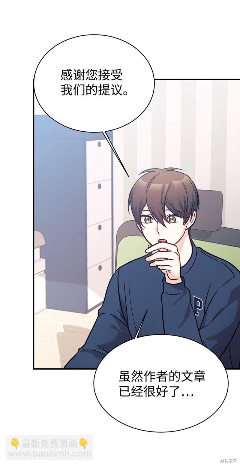 第56话