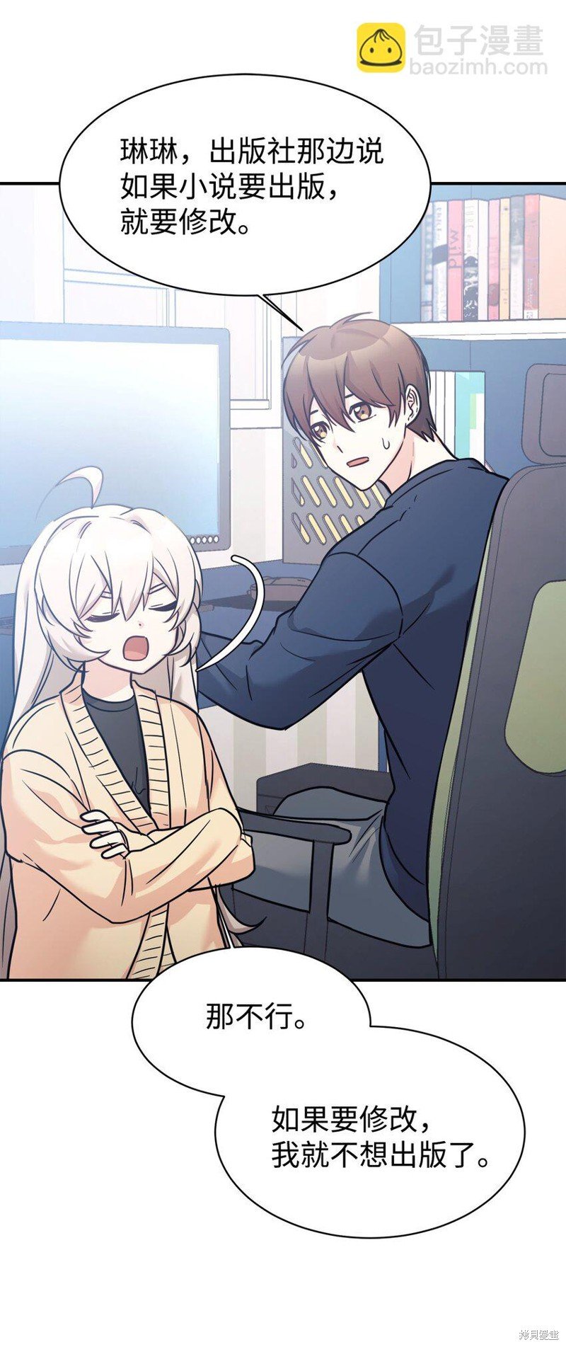 第56话