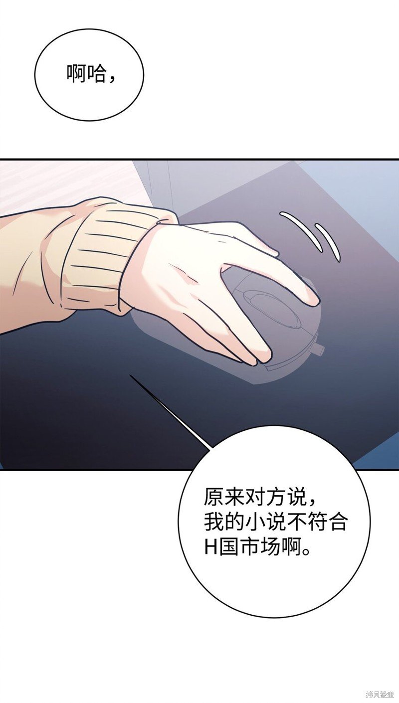第56话