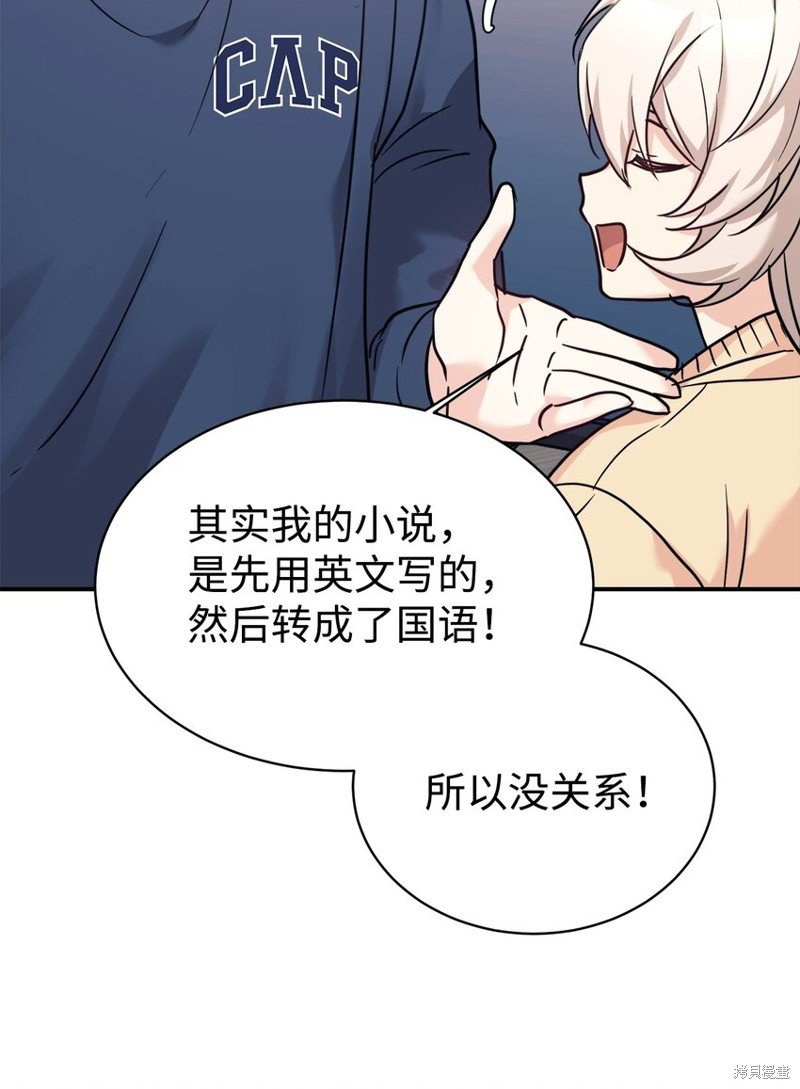 第56话
