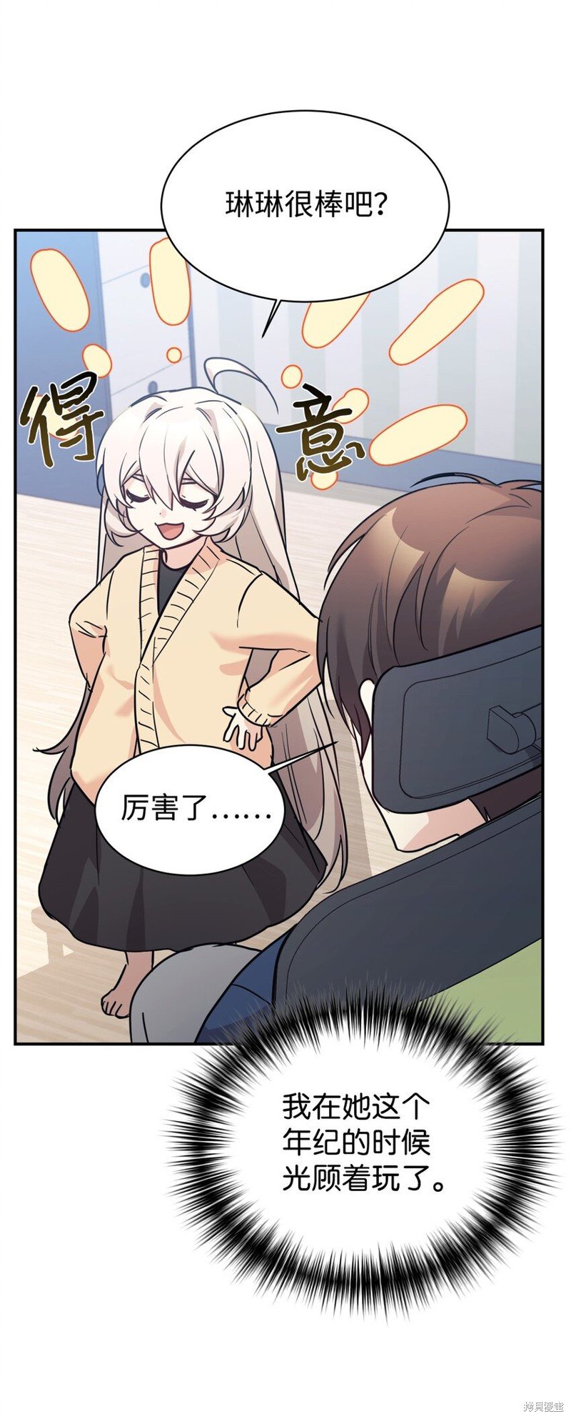 第56话
