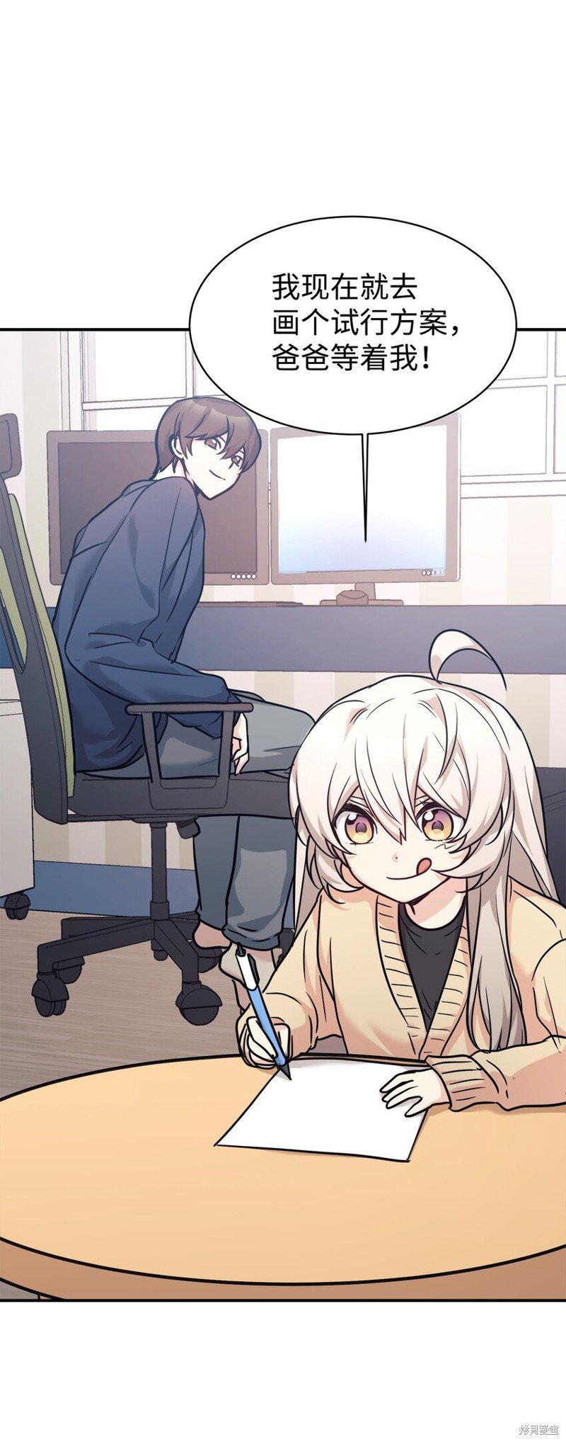 第56话
