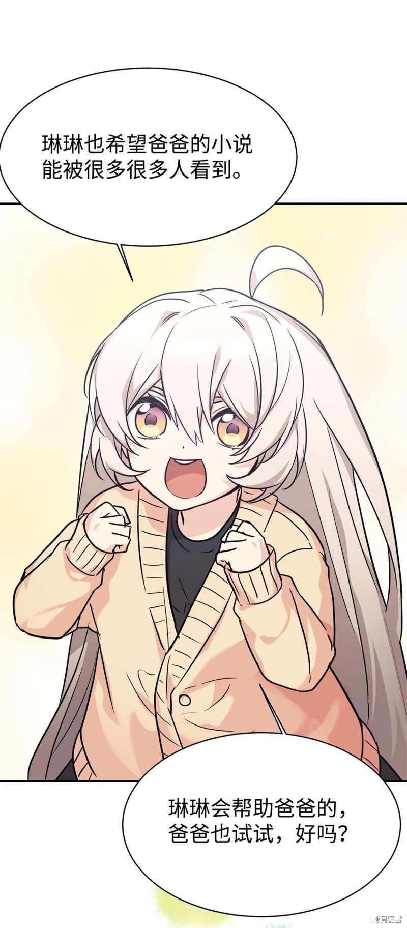 第56话