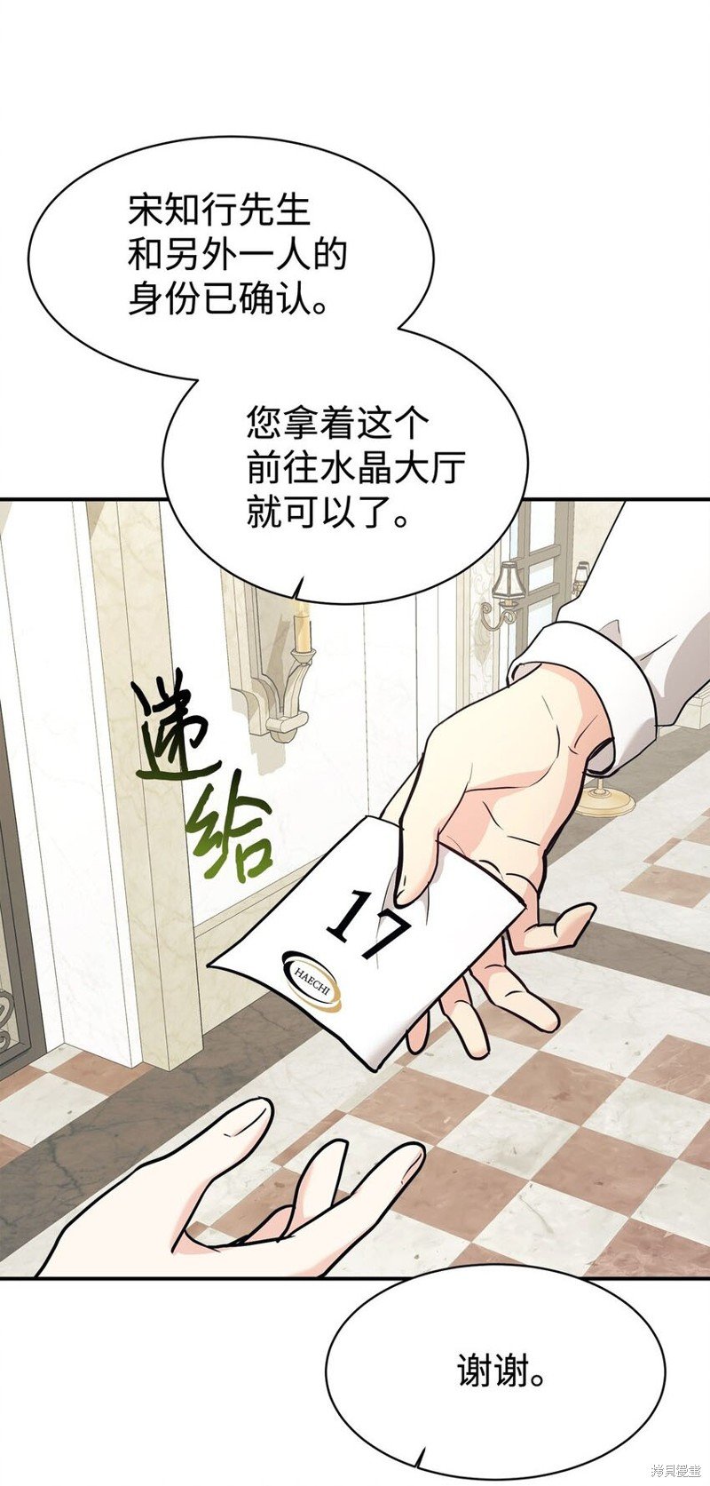 第57话
