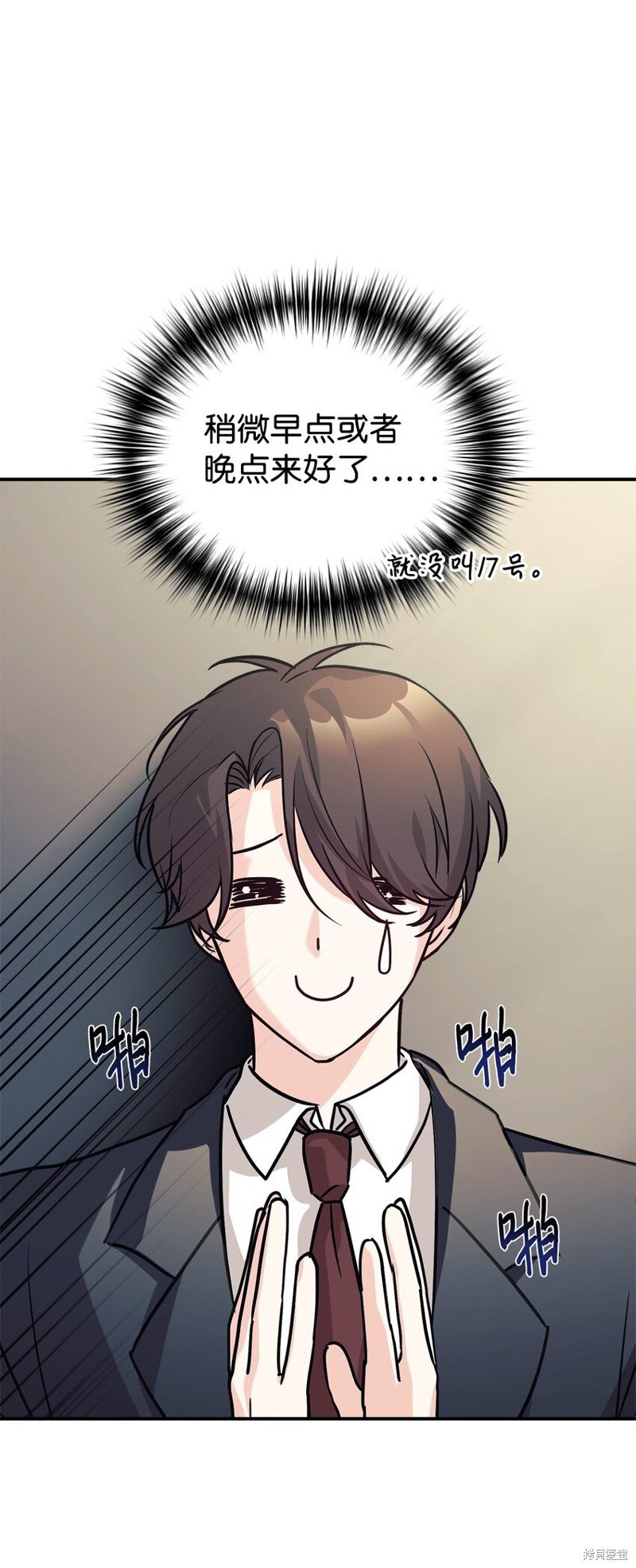 第57话