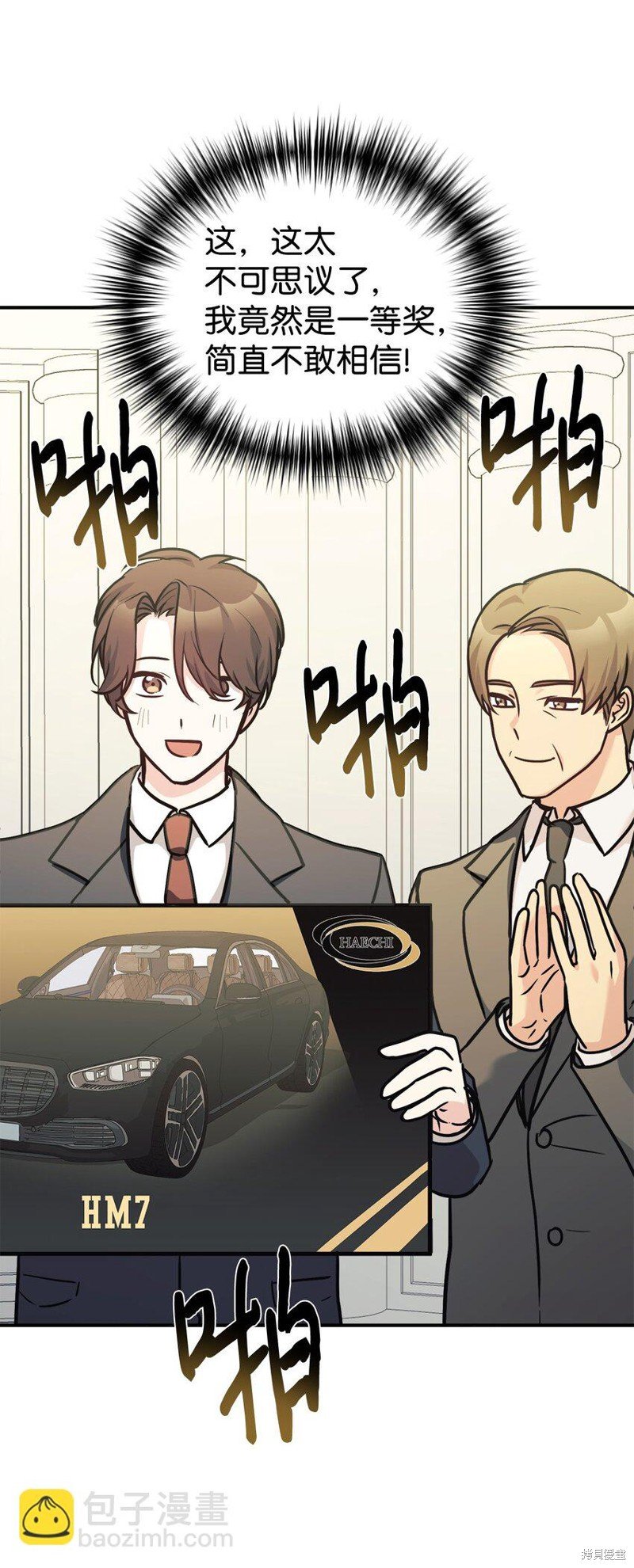 第57话