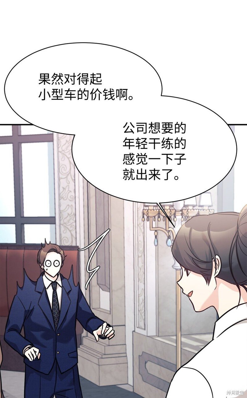第58话