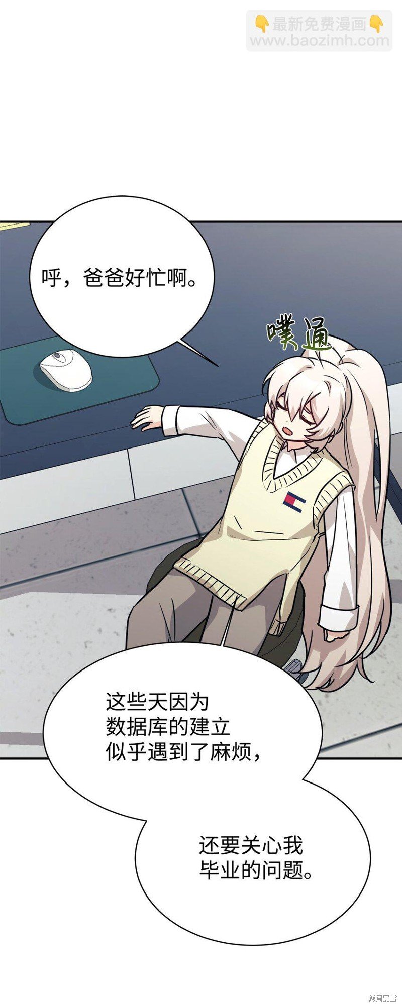 第58话