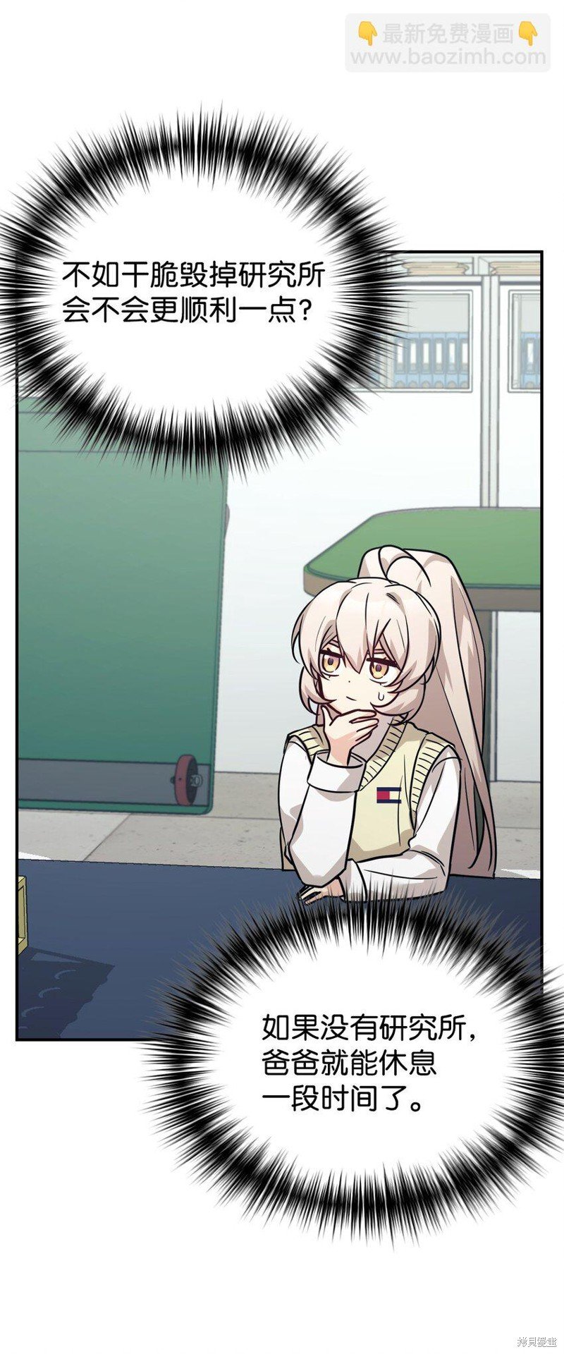 第58话