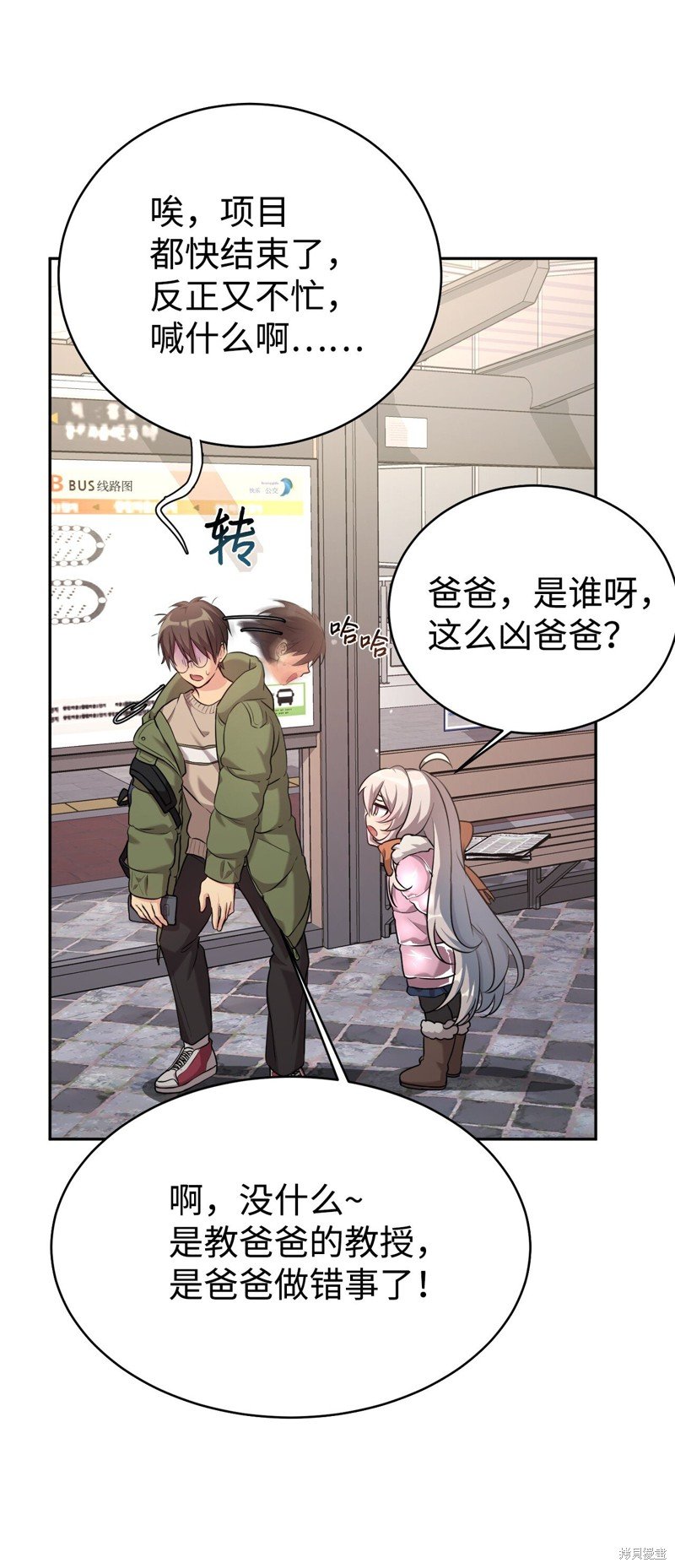 第5话