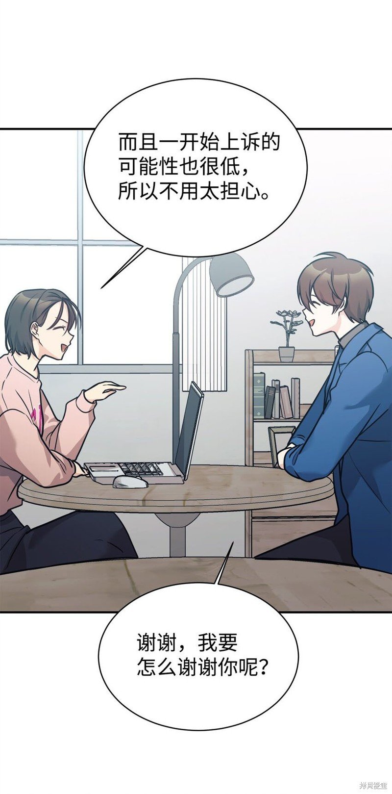 第59话