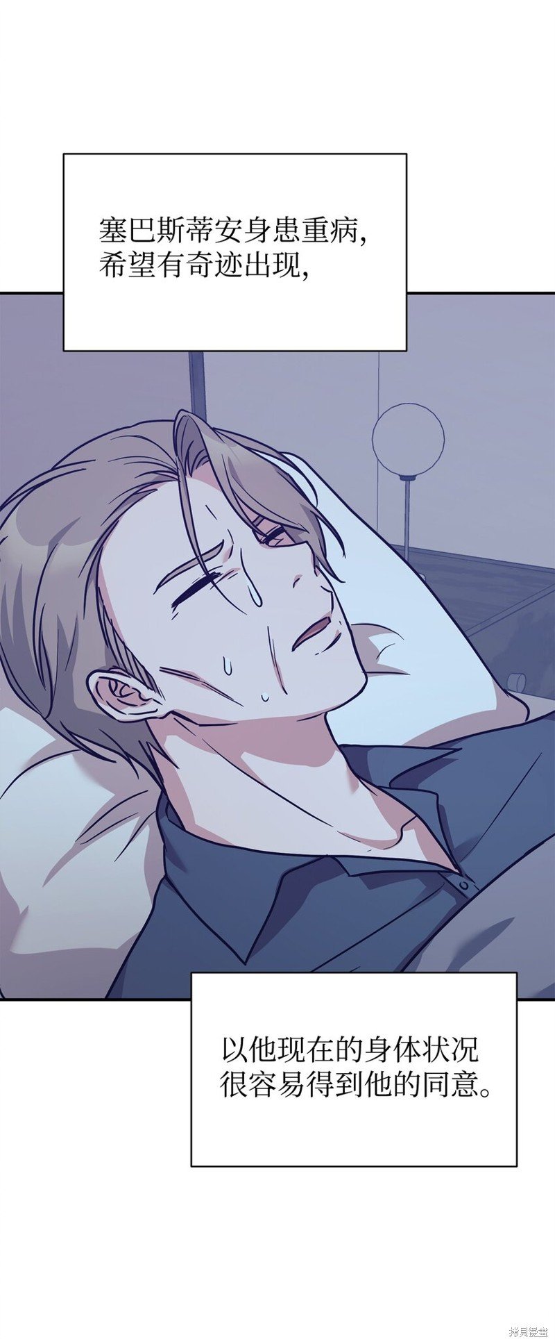 第59话