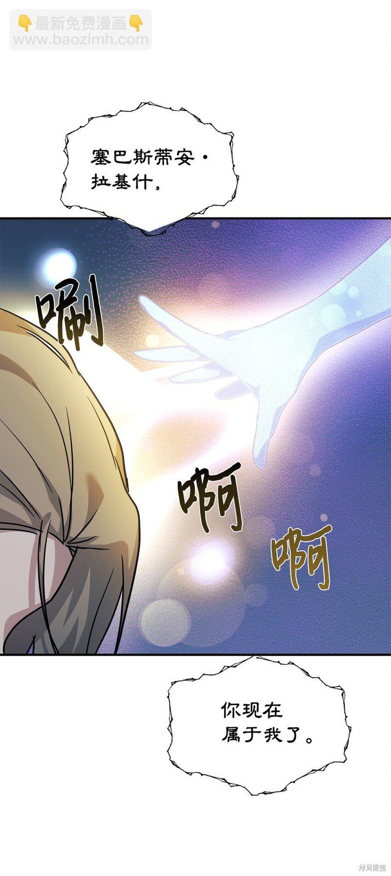 第59话