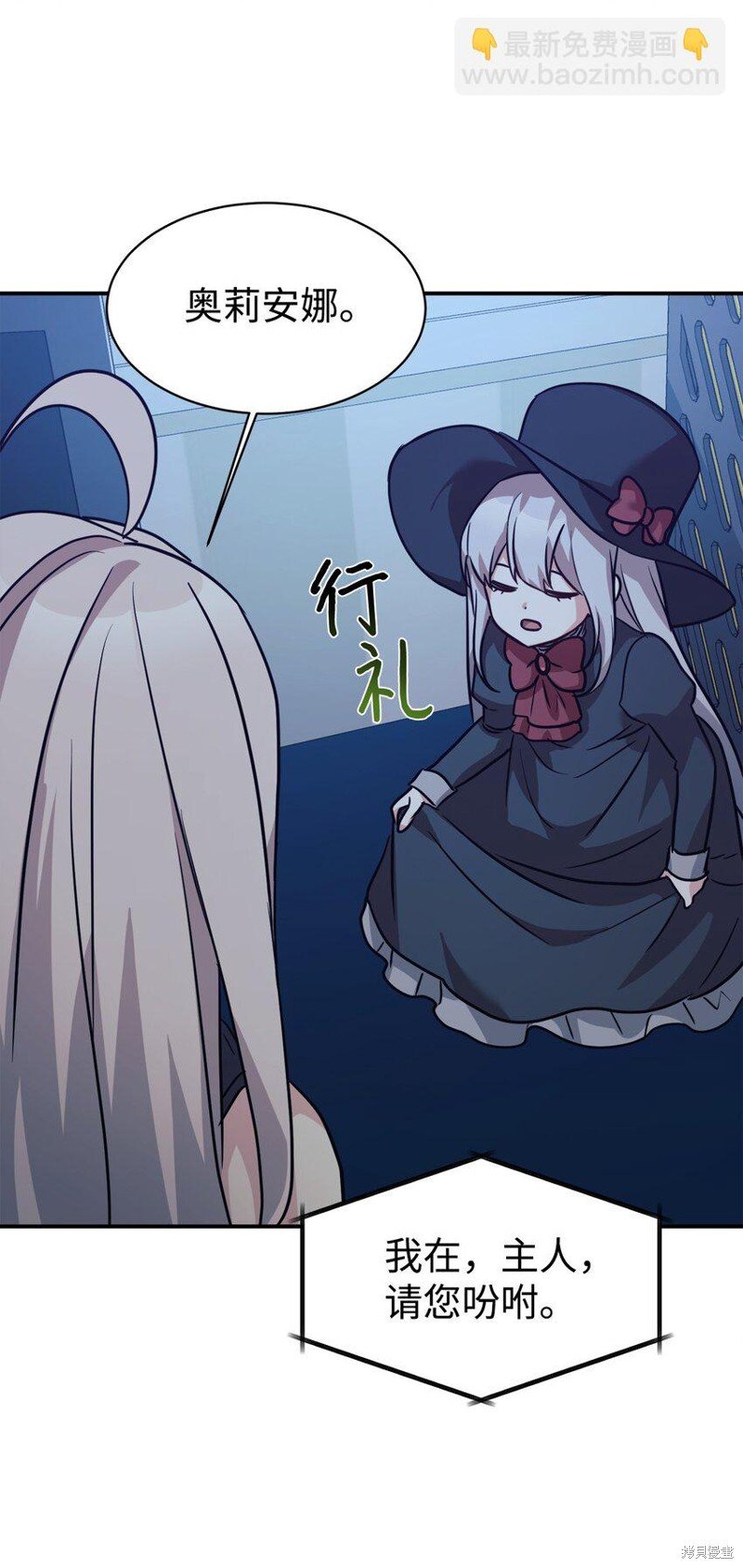 第59话