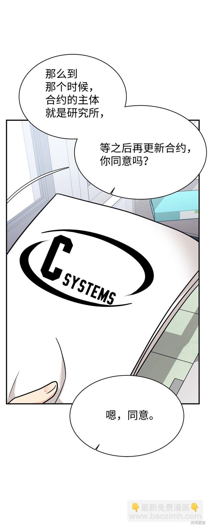 第60话