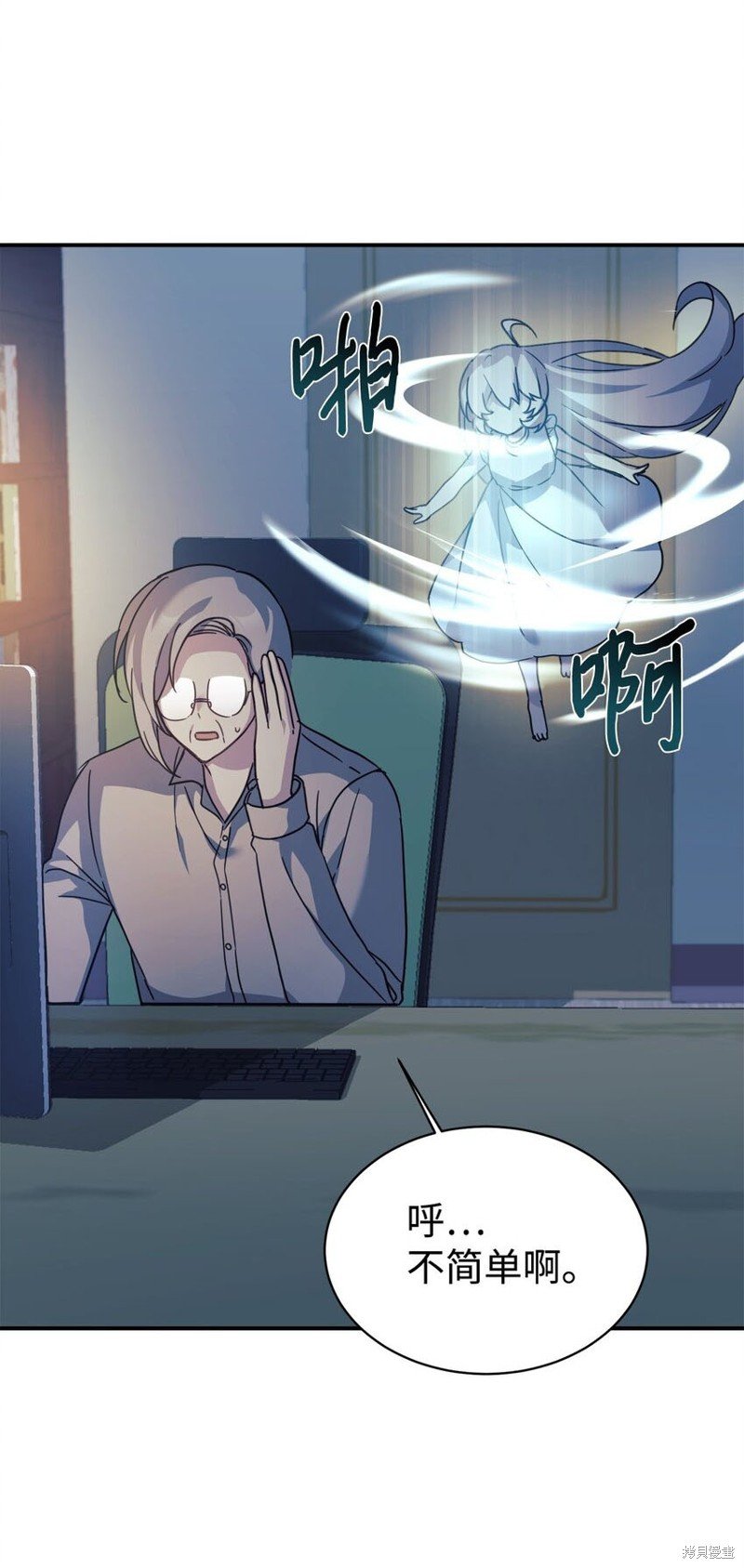 第61话