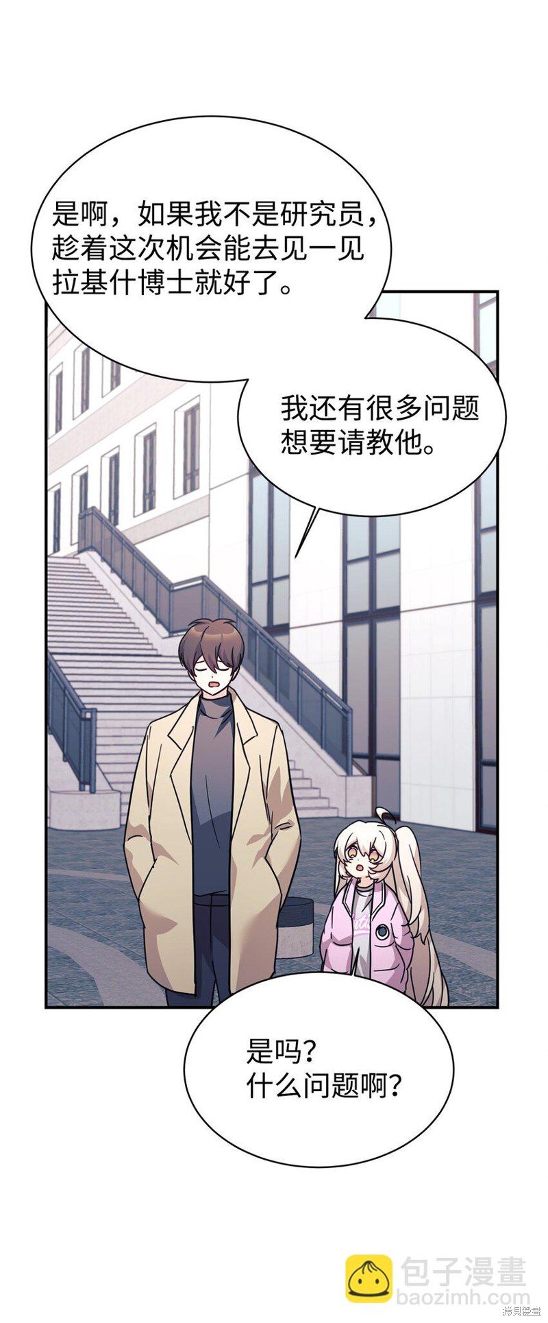 第61话