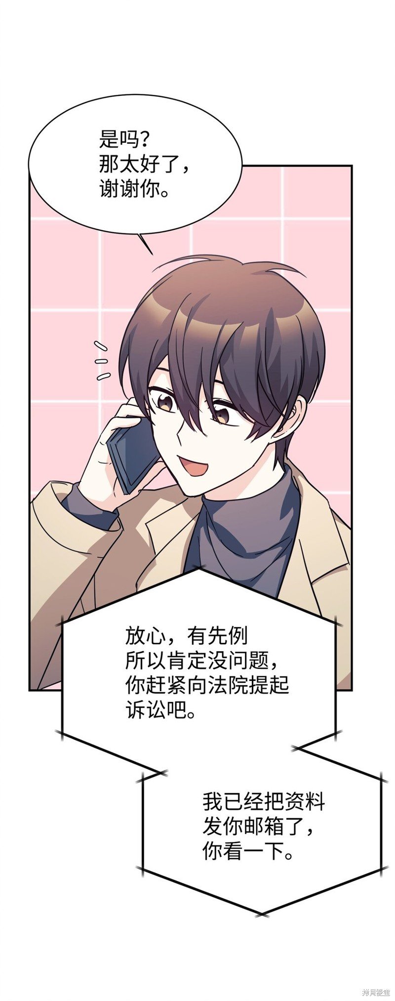 第61话