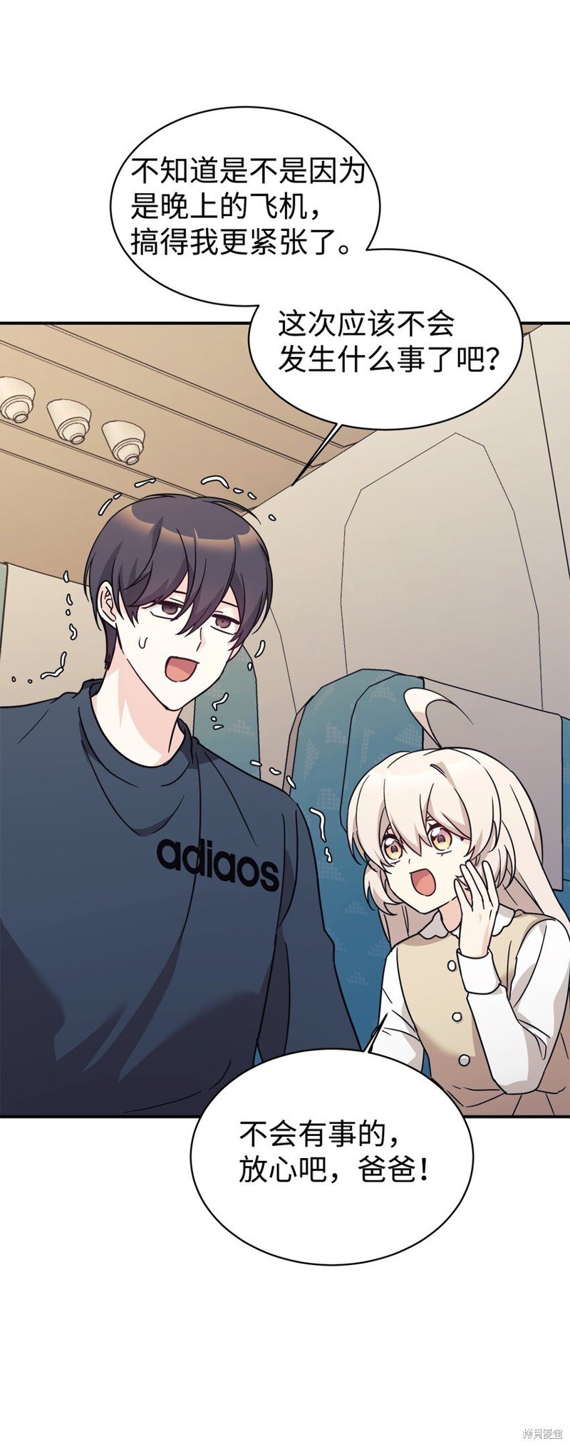 第61话